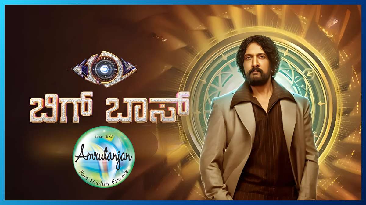 Amrutanjan Healthcare partners with Bigg Boss Kannada Season 12 as Official Health & Wellness Partner